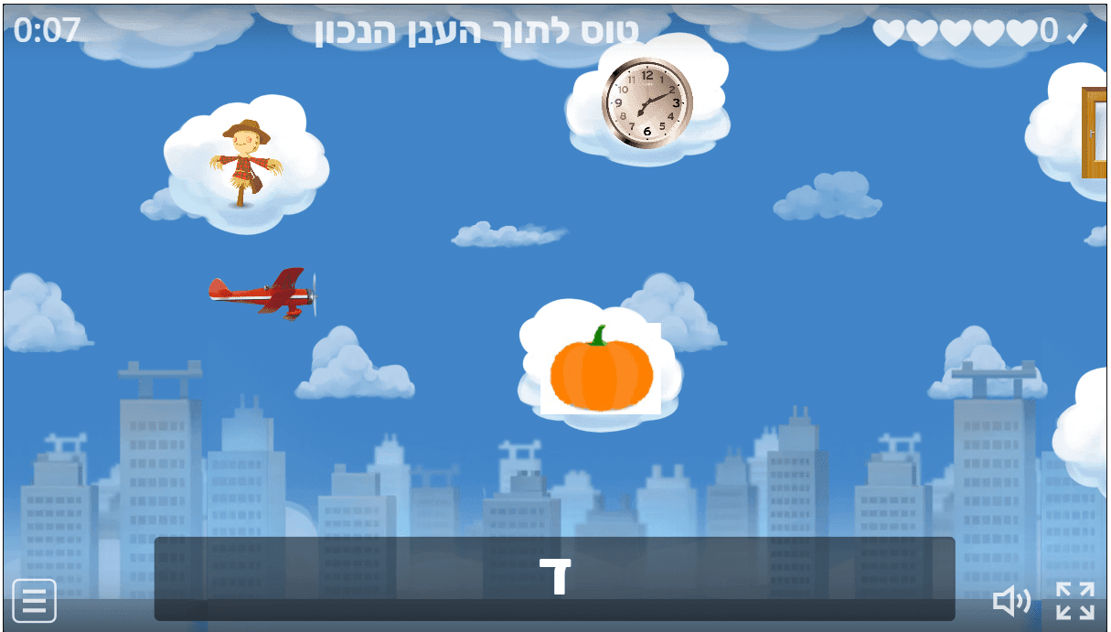 משחקים לכיתה א | משחקי לימוד אותיות האלף בית א ב, קריאה ומספרים