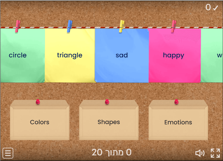 משחקי לימוד אנגלית לילדים - כיתות א עד ו