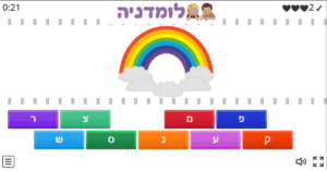 משחקים לכיתה א | משחקי לימוד אותיות האלף בית א ב, קריאה ומספרים