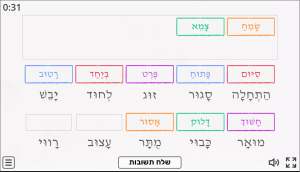 התאמת הפכים