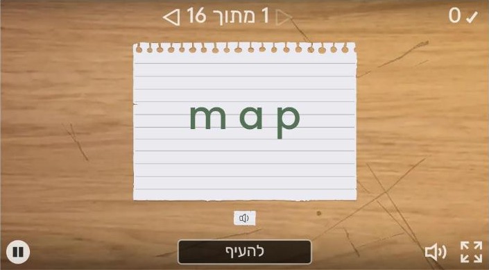כרטיסי מילים מתוך קורס האנגלית לילדים